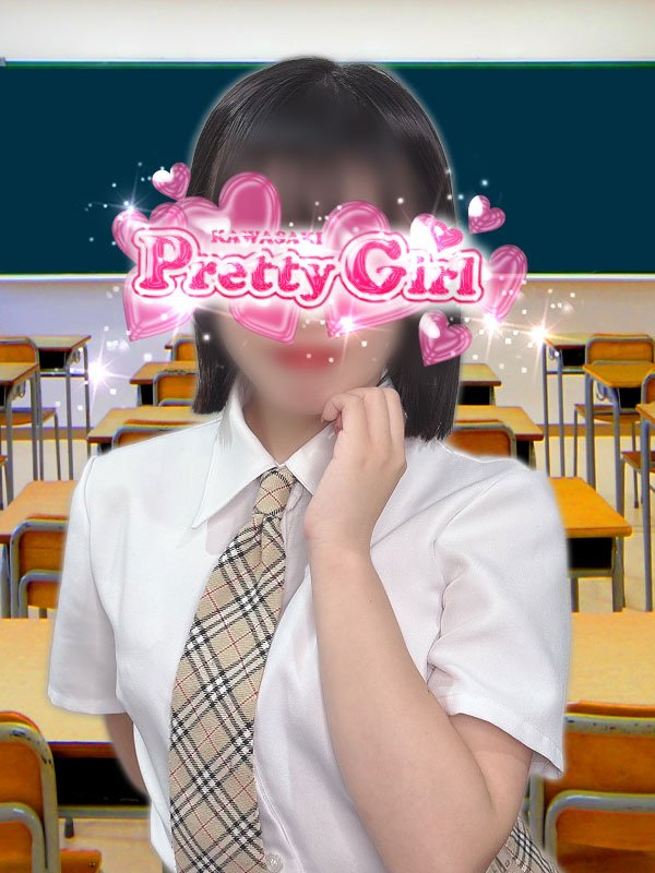 有村