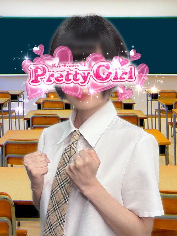 塩田