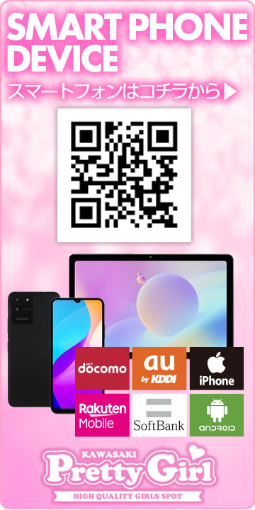 ホームページQR