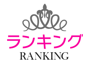 RANKING