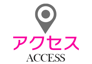 ACCESS