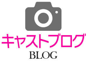 CAST BLOG